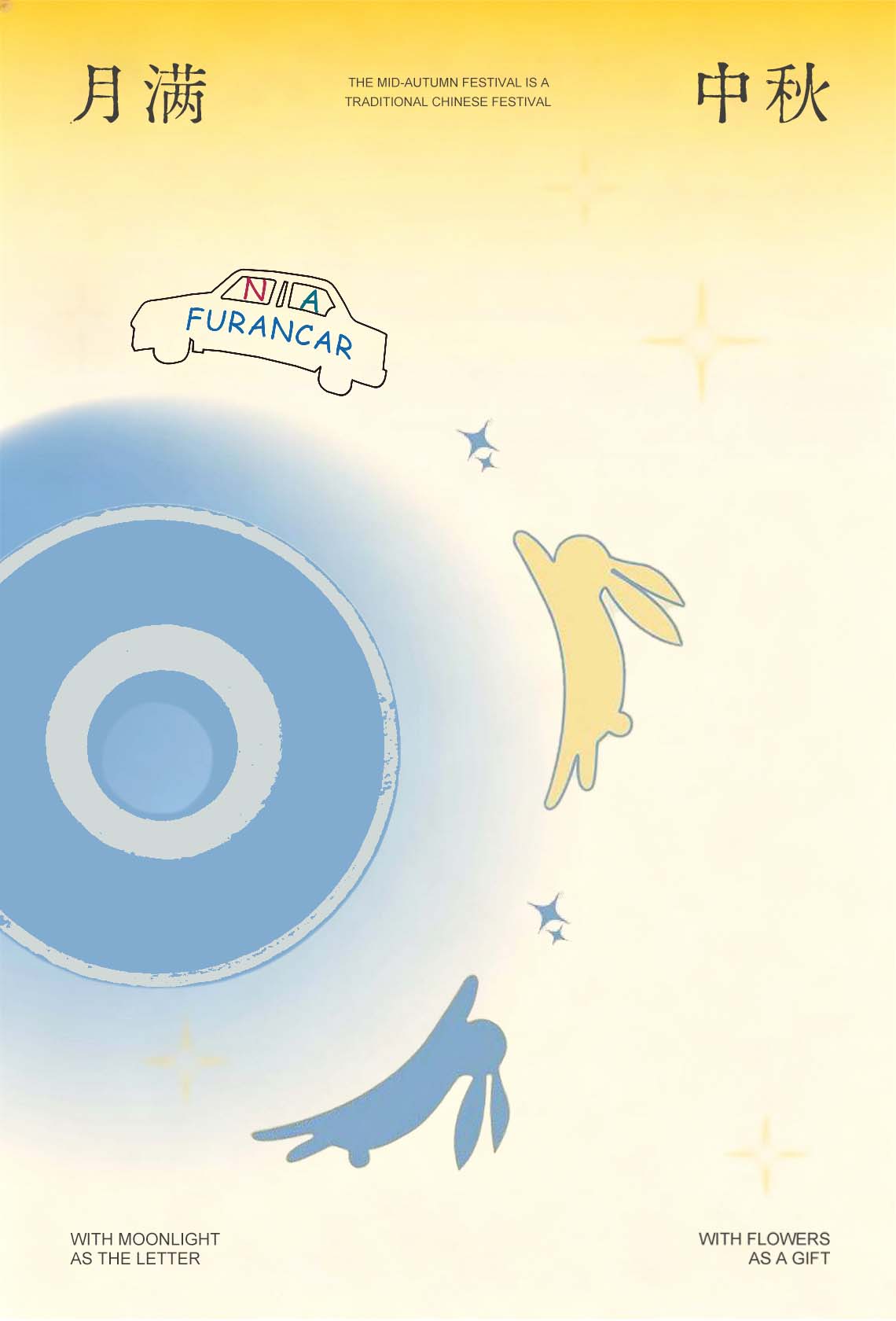Happy Mid-Autumn Festival! 