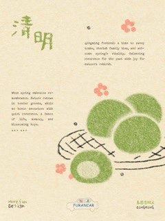 Qingming Festival Tribute