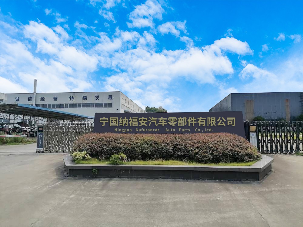 2025 Shanghai Automechanika