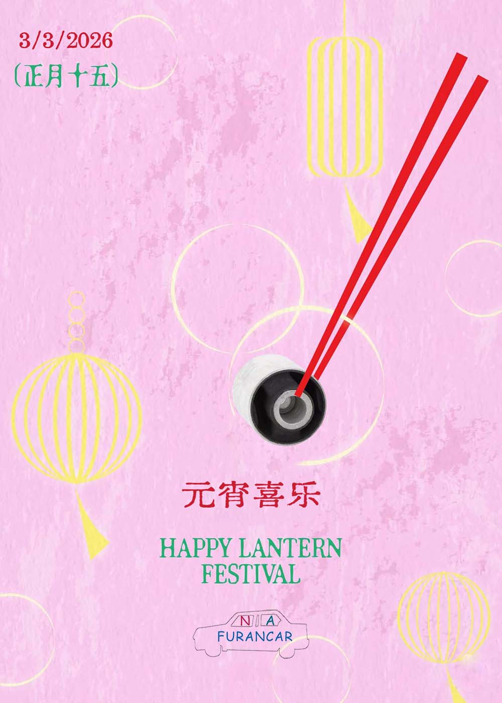 Celebrating the Lantern Festival at Nafurancar