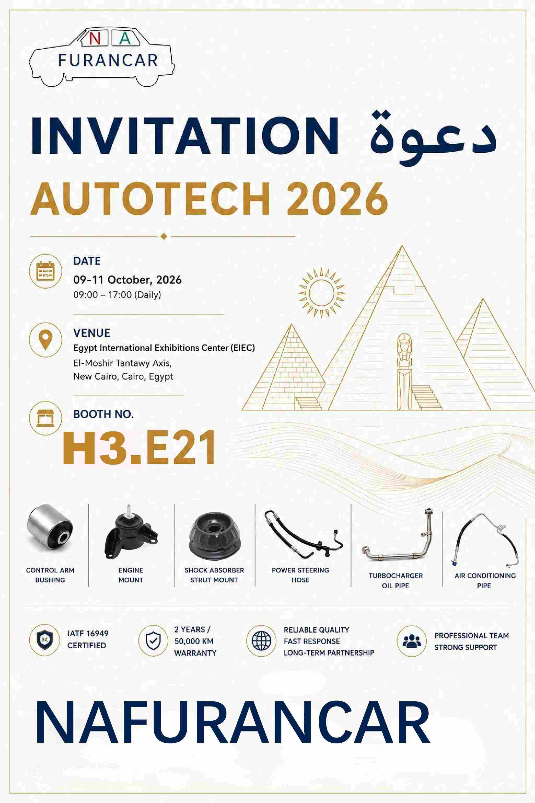Meet Us at Autotech 2026 in Cairo! 