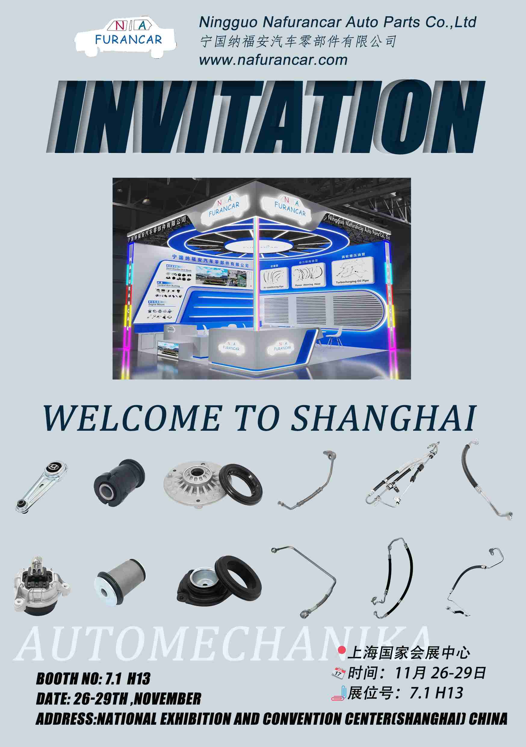 Ningguo Nafurancar Auto Parts Co,Ltd to Shanghai Automechanika Exhibition 2025.